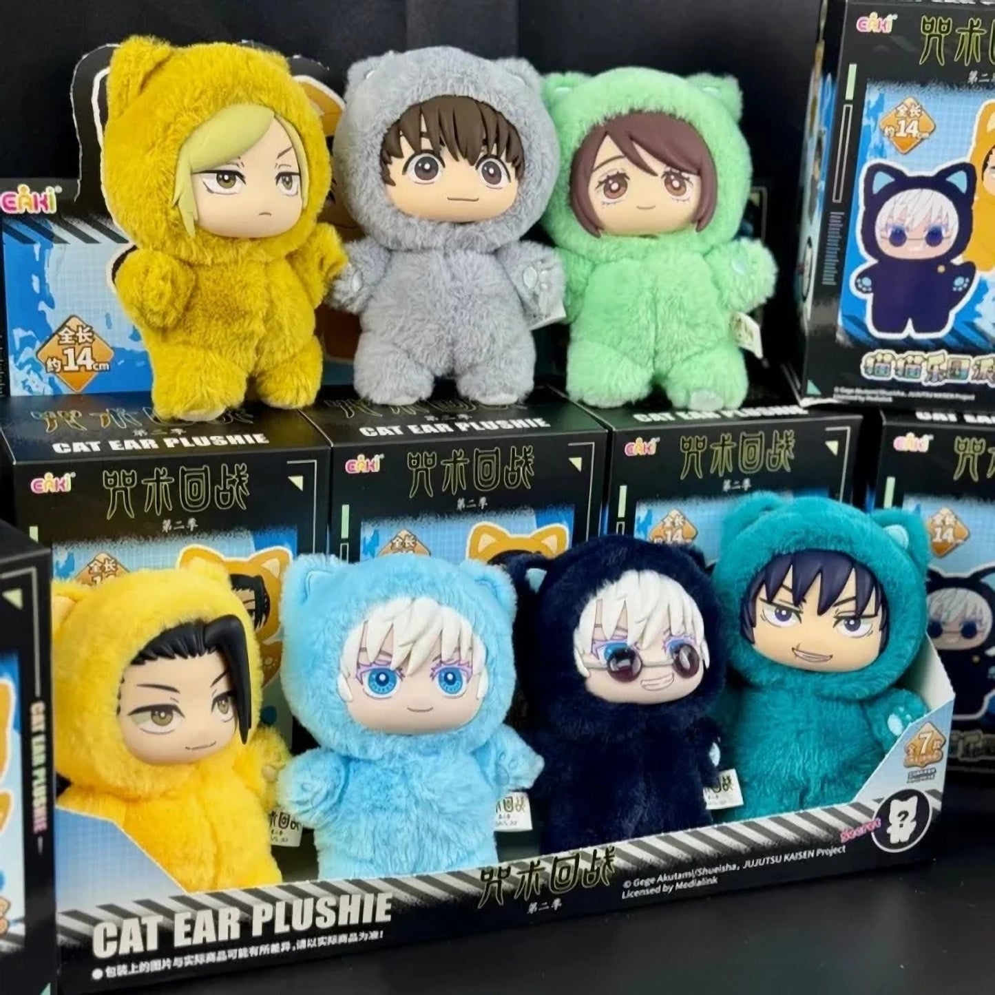Jujutsu Kaisen Cat Ear Plushies